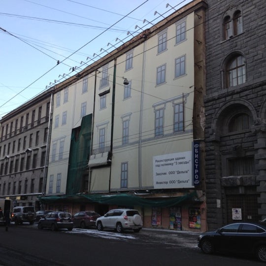 Nevskaya Classika, Saint Petersburg - Updated 2025 Prices