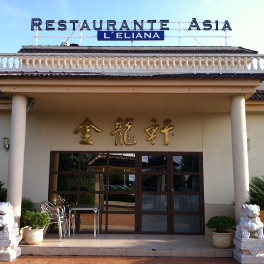 Photo taken at Restaurante Asia L&#39;Eliana by Alberto W. on 11/16/2012
