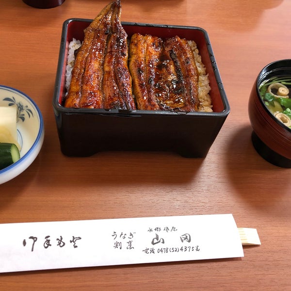 Photos At うなぎ割烹 山田 Unagi Restaurant In 香取市 Photos At うなぎ割烹 山田 Unagi Restaurant In 香取市