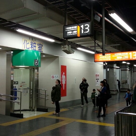 Fotos Em 13番線ホーム 上野 13 Dicas Fotos Em 13番線ホーム 上野 13 Dicas