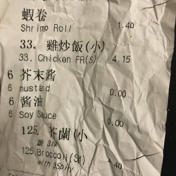 Man Hing Chinese Restaurant Bloomfield'de Çin Restoranı