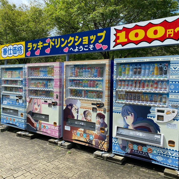 ラッキードリンクショップ ハッピードリンクショップ古関店 身延町 Da Meyve Suyu Bari Da Fotograflar