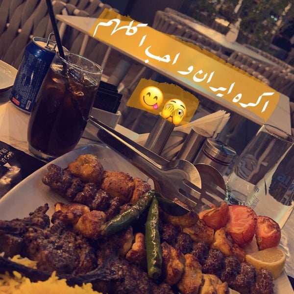 Foto tomada en Iran Zamin Restaurant  por Ibrahim’80 A. el 12/27/2022