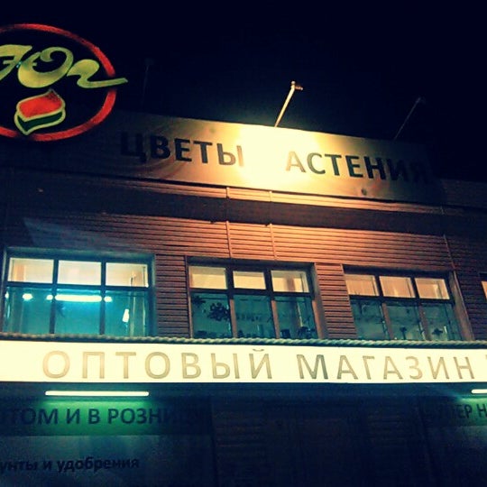 Магазин Юг Самара Официальный Сайт