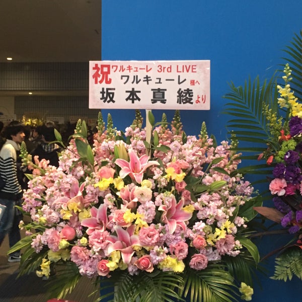 Photos At ワルキューレ3rdlive ワルキューレは裏切らない Now Closed 新横浜 263 Visitors
