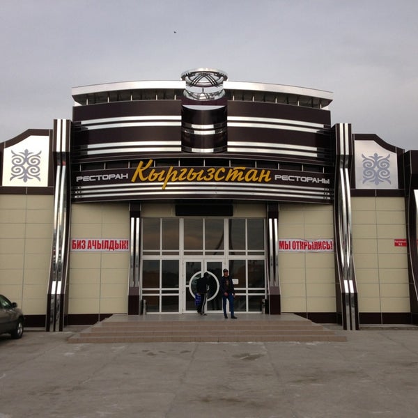 Машина kg жалалабад