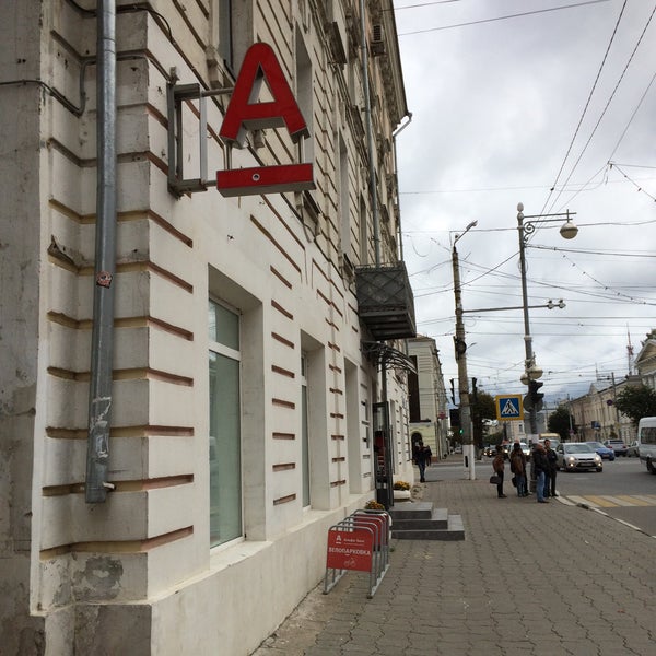 Фото: Альфа-Банк, банк, Советская ул., 104/14, Тамбов - Яндекс Карты