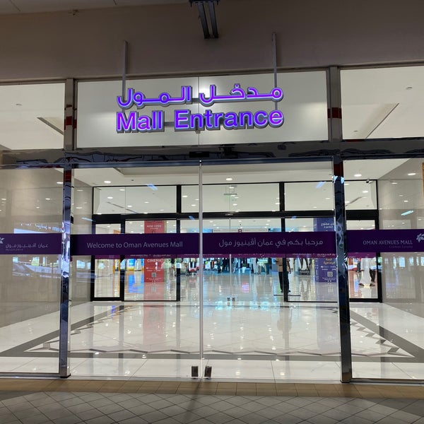 Foto tirada no(a) Oman Avenues Mall por Eduardo G. em 2/18/2020