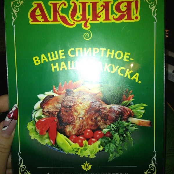 Кишмиш ярославль карта