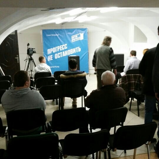 Vii съезд партии пенсионеров делегат. российская объединенная демократическая партия яблоко лидер. партия яблоко спб. питербасцентр парнас. санкт-петербургская избирательная комиссия.