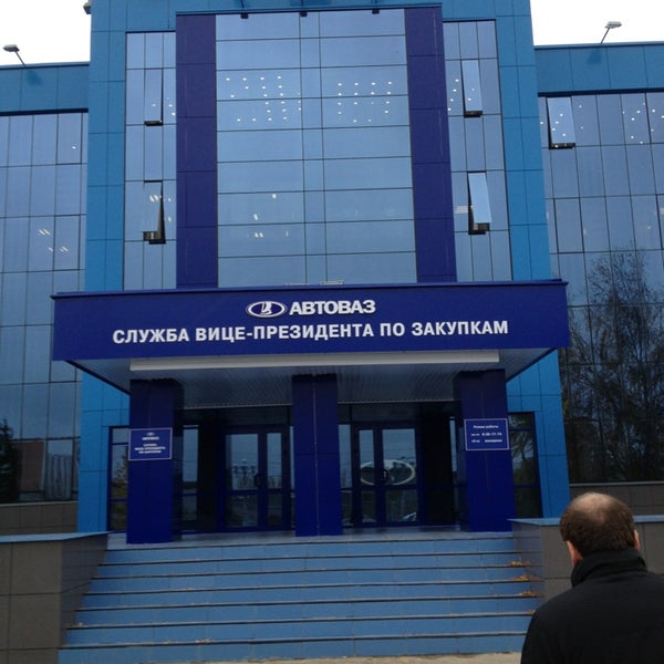 организатор конференции. функции снабжения на предприятии. дирекция по закупкам. функции отдела снабжения на предприятии. дирекция по закупкам схема.