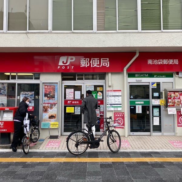 南池袋郵便局 1 Visitors 南池袋郵便局 1 Visitors