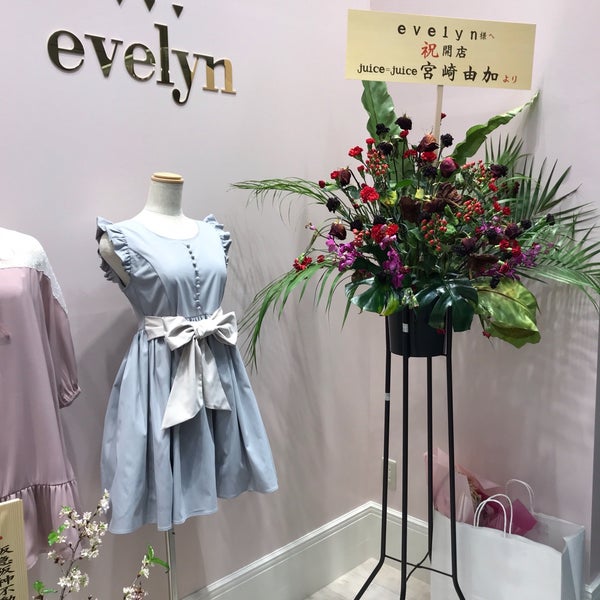 Evelyn Hep Five店 大阪市 大阪府 Evelyn Hep Five店 大阪市 大阪府