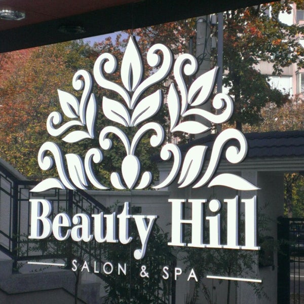 Beverly hills 2 салон красоты. Бульвар космонавтов 1. Anthill салон красоты. Бьюти хиллс красногорск. Салон красоты на космонавтов.