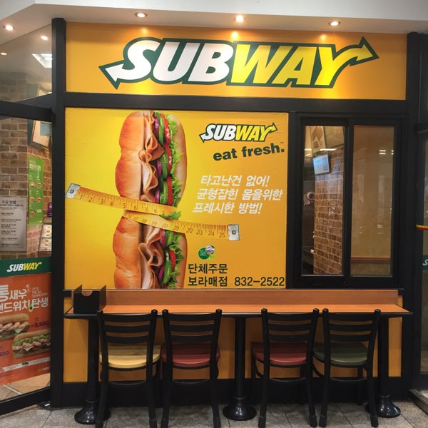 Subway - 동작구 - 동작구 보라매로3길 29 Subway