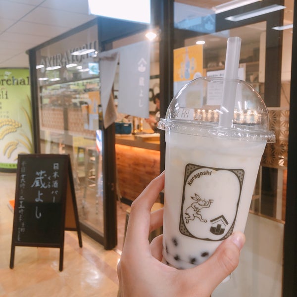 Photos At 蔵よし 虎ノ門店 愛宕 東京 東京都