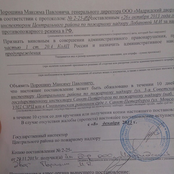 эксплуатационная карта пожарного автомобиля приказ 737