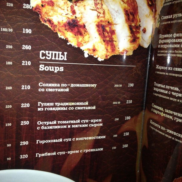 Foto tirada no(a) BBQ Bar&amp;Grill por Ekaterina S. em 4/17/2013
