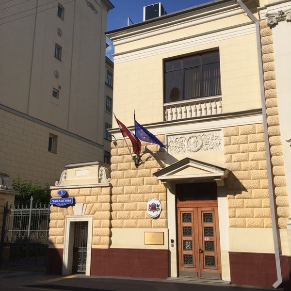 Photos at Посольство Латвии / Latvijas vēstniecība - Embassy or Consulate in Мос