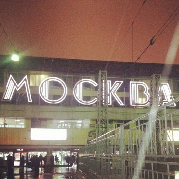 Парковка у павелецкого вокзала