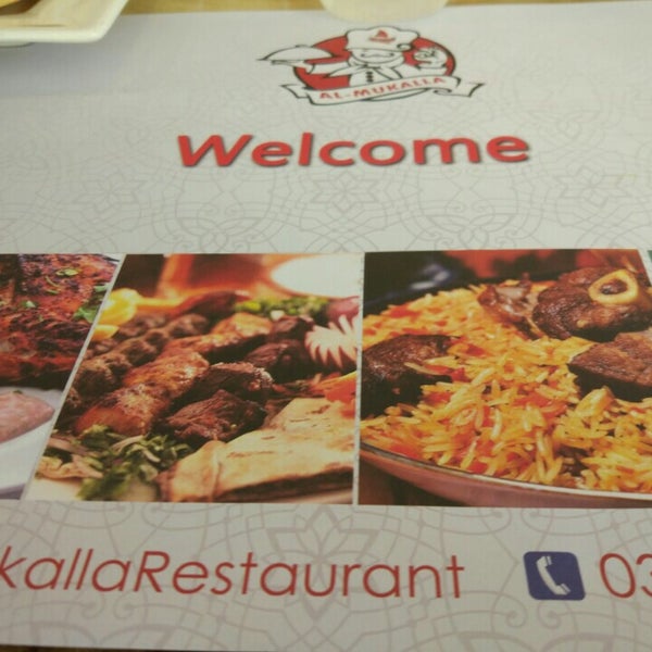 Photo taken at Al-Mukalla Arabian Restaurant by Hafiz S. on 3/26/2017