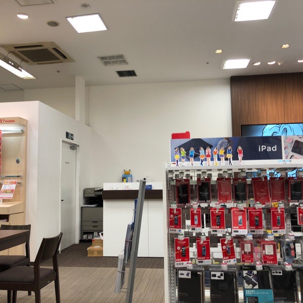 Fotos Em ソフトバンク Y Mobile イオン金沢八景 金沢区 Clientes Fotos Em ソフトバンク Y Mobile イオン金沢八景 金沢区 Clientes
