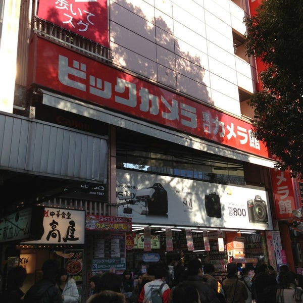 ビックカメラ 池袋東口カメラ館 4 Consigli Da 1908 Visitatori ビックカメラ 池袋東口カメラ館 4 Consigli Da 1908 Visitatori