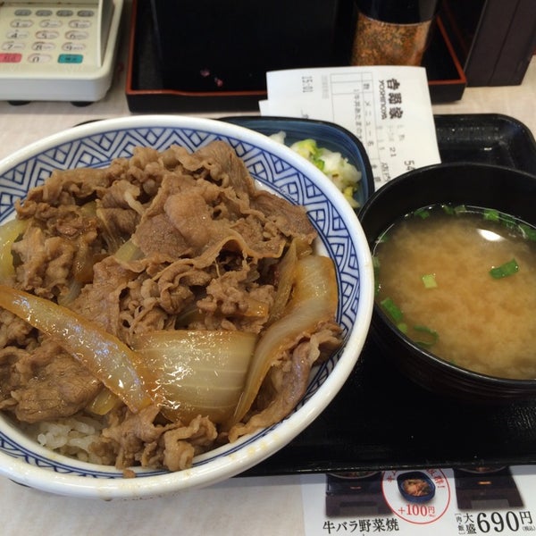 Photos At 吉野家 横浜ウインズ野毛店 Now Closed 野毛 横浜市 神奈川県