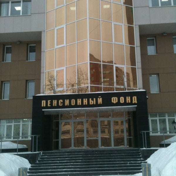 Социалистический проспект барнаул. Улица крупской барнаул. Барнаул, партизанская, 94. Фонд барнаул. Центральный пенсионный фонд барнаул.