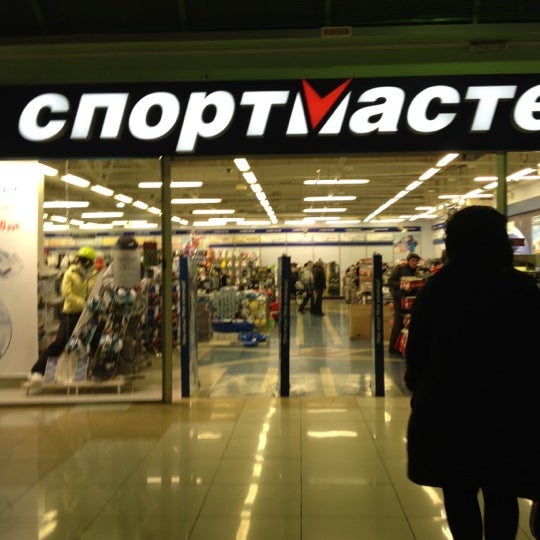 Спортмастер Магазины В Москве Адреса По Близости