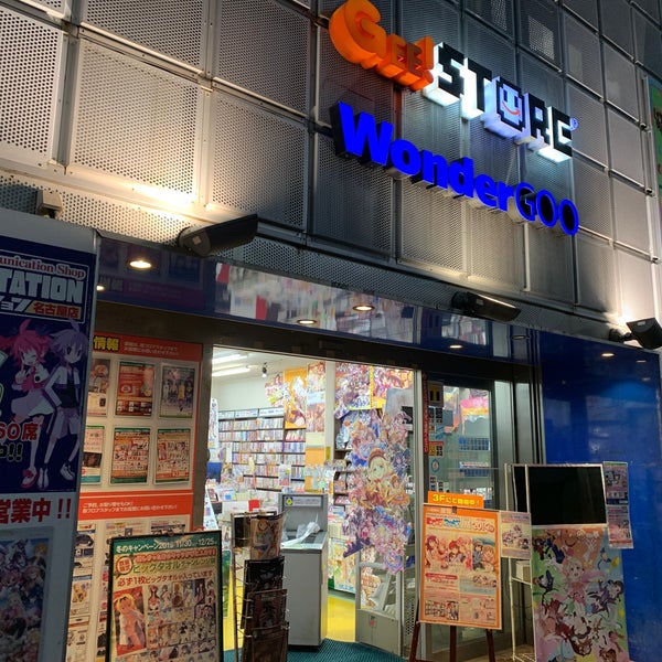ワンダーグー 名古屋大須店 中区 1947 Ziyaretcidan 1 Tavsiye Da Fotograflar