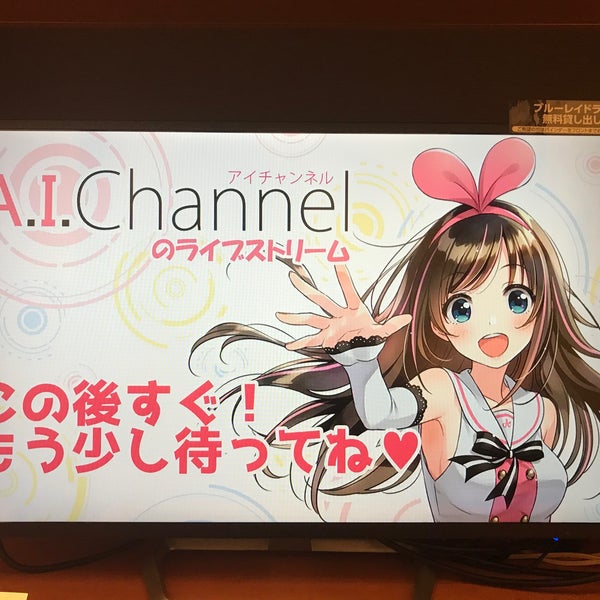 Fotos En 快活club 大須店 Cafe Con Internet En 名古屋市