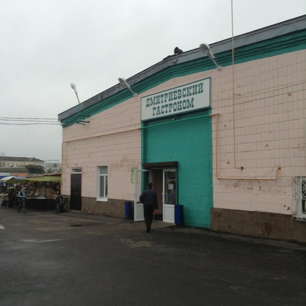 Рынок В Балашове График Работы