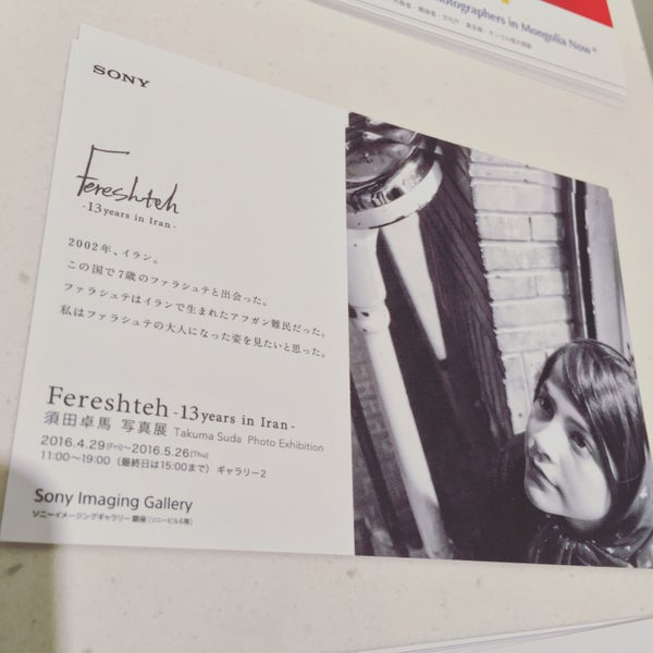 Photos At Nadiff Du Champ Now Closed Bookstore In 銀座