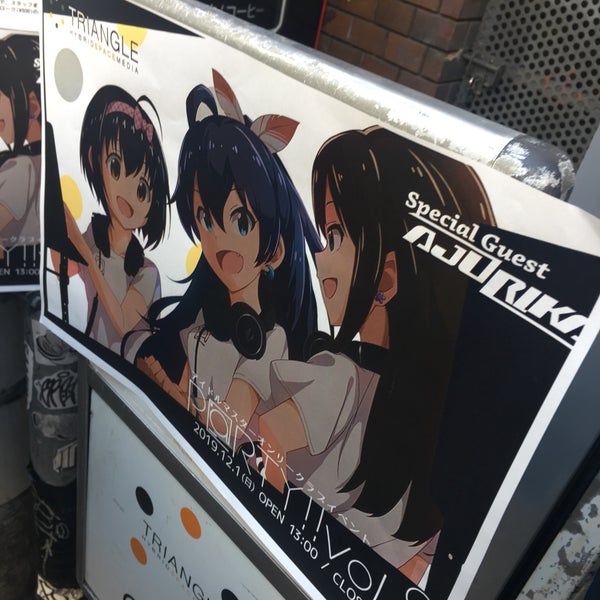 Photos At Triangle Rock Club In 大阪市
