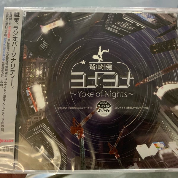 文化放送アンテナショップ ちかq Toy Game Store In 芝大門