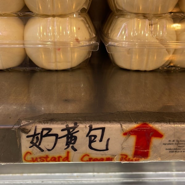 Golden Steamer Bakery in Chinatown