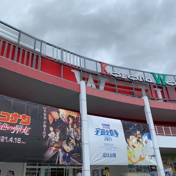 Photos At 大垣コロナワールド Multiplex Photos At 大垣コロナワールド Multiplex