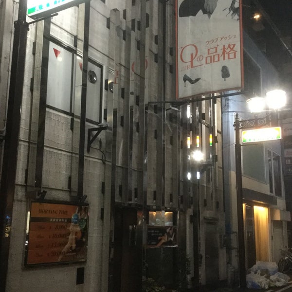 Olの品格 クラブアッシュ アメリカ村 Osaka 大阪府
