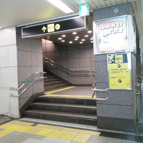 心斎橋駅 4 B号出入口 心斎橋 中央区心斎橋筋1 8 16