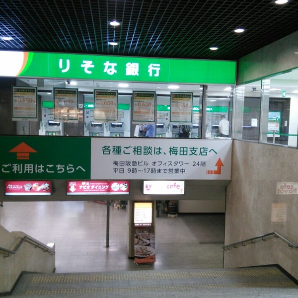 Photos At りそな銀行 阪急グランドビル出張所 Atm In 梅田