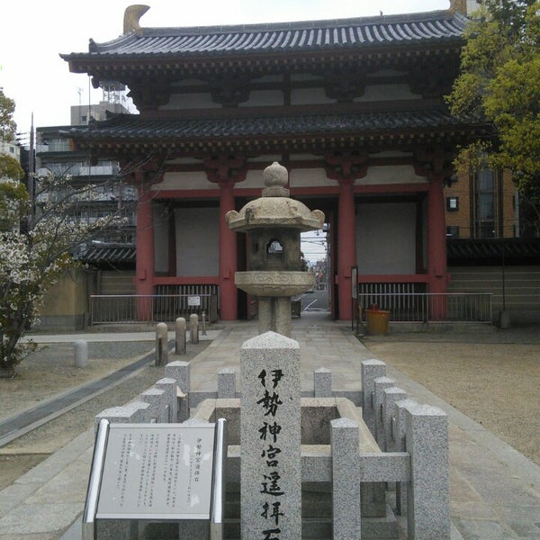 Photos At 伊勢神宮遥拝石 17 Visitors Photos At 伊勢神宮遥拝石 17 Visitors