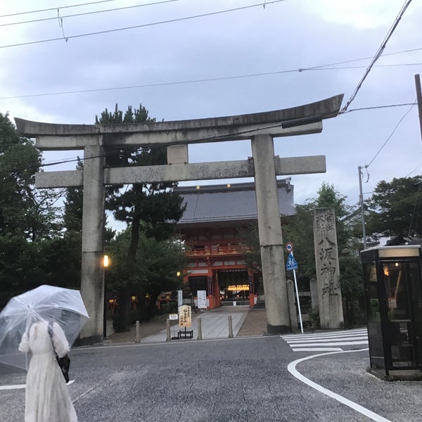 八坂神社 石鳥居 神社