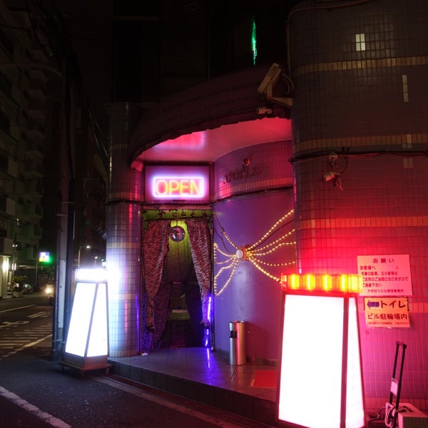 アポロビル ピンク ペッパー