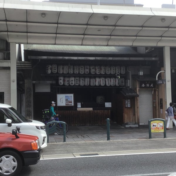 八坂神社 四条御旅所 京都市の神社 八坂神社 四条御旅所 京都市の神社