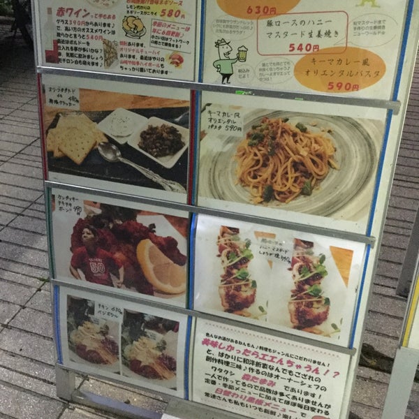 Photos At もりたまya 富田町1 17 8