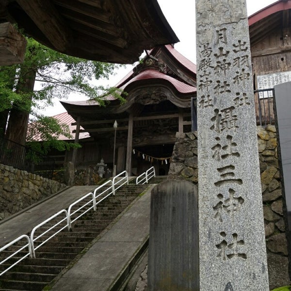 Fotos Em 岩根沢三山神社 旧 日月寺 Santuario Fotos Em 岩根沢三山神社 旧 日月寺 Santuario
