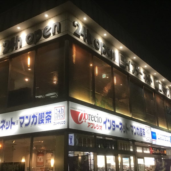アプレシオ 京都南区役所前店 Cybercafe アプレシオ 京都南区役所前店 Cybercafe