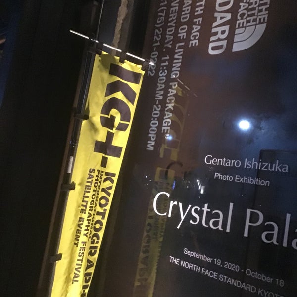 The North Face Standard 京都 1 Tip From 108 Visitors