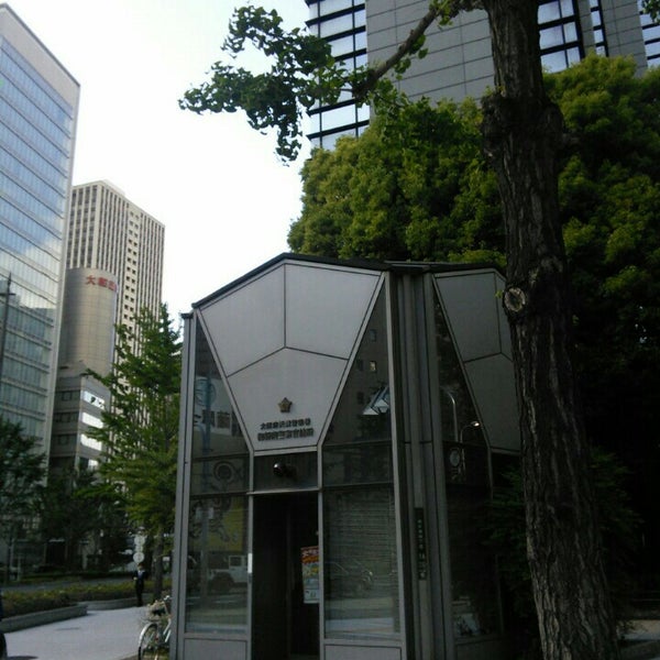Photos At 大阪府天満警察署 梅新南警察官詰所 梅田 大阪市 大阪府 Photos At 大阪府天満警察署 梅新南警察官詰所 梅田 大阪市 大阪府
